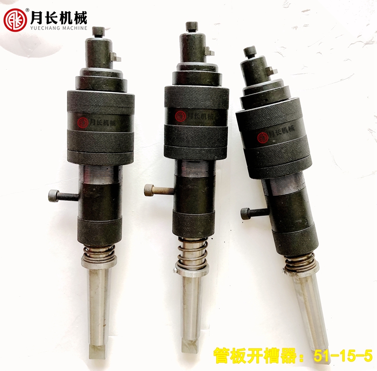 管板开操器1 (2).jpg